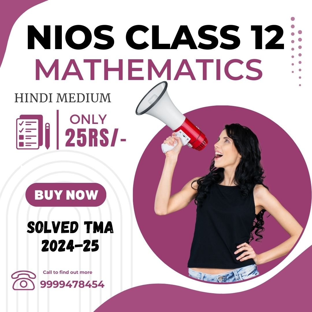 NIOS CLASS 12 MATHEMATICS (311) SOLVED TMA  PDF SESSION 2024–25