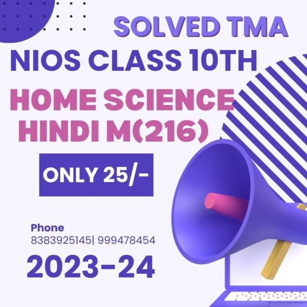 NIOS CLASS 10TH HOME SCIENCE (216) SOLVED TMA in Hindi Medium PDF SESSION 2023 – 24