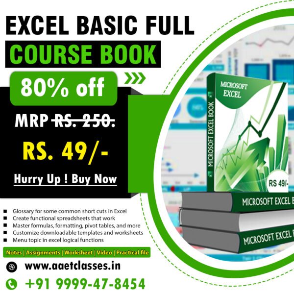 MICROSOFT BASIC EXCEL FULL COURSE BOOK