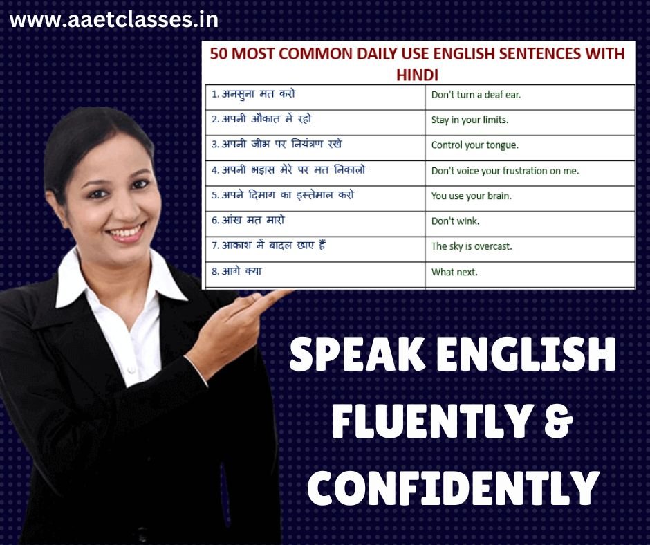 50 MOST COMMON DAILY USE ENGLISH SENTENCES WITH HINDI