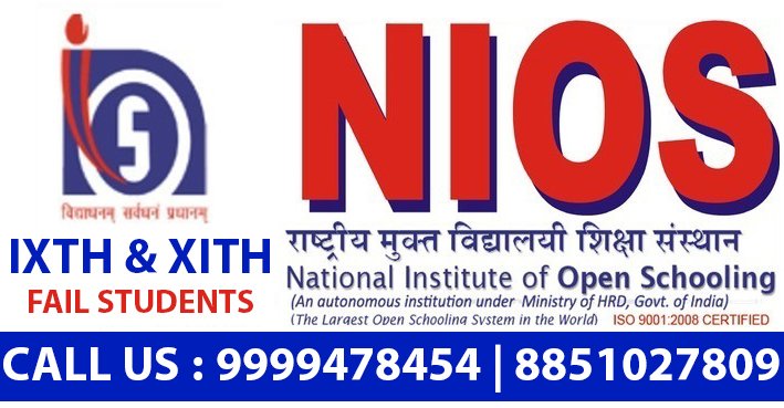 NIOS BOARD CLASS 12TH SYLLABUS DOWNLOAD